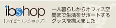 ibshop�F�A�C�r�[�G�X�V���b�v